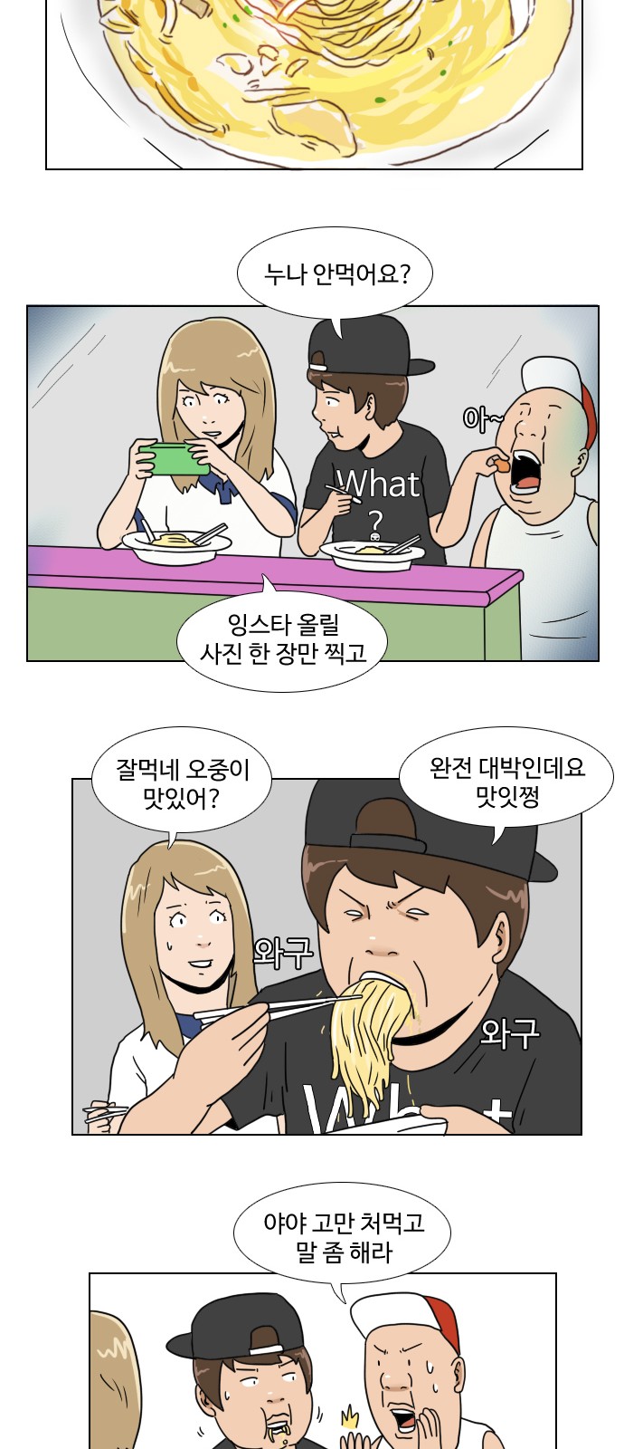 16 페이지