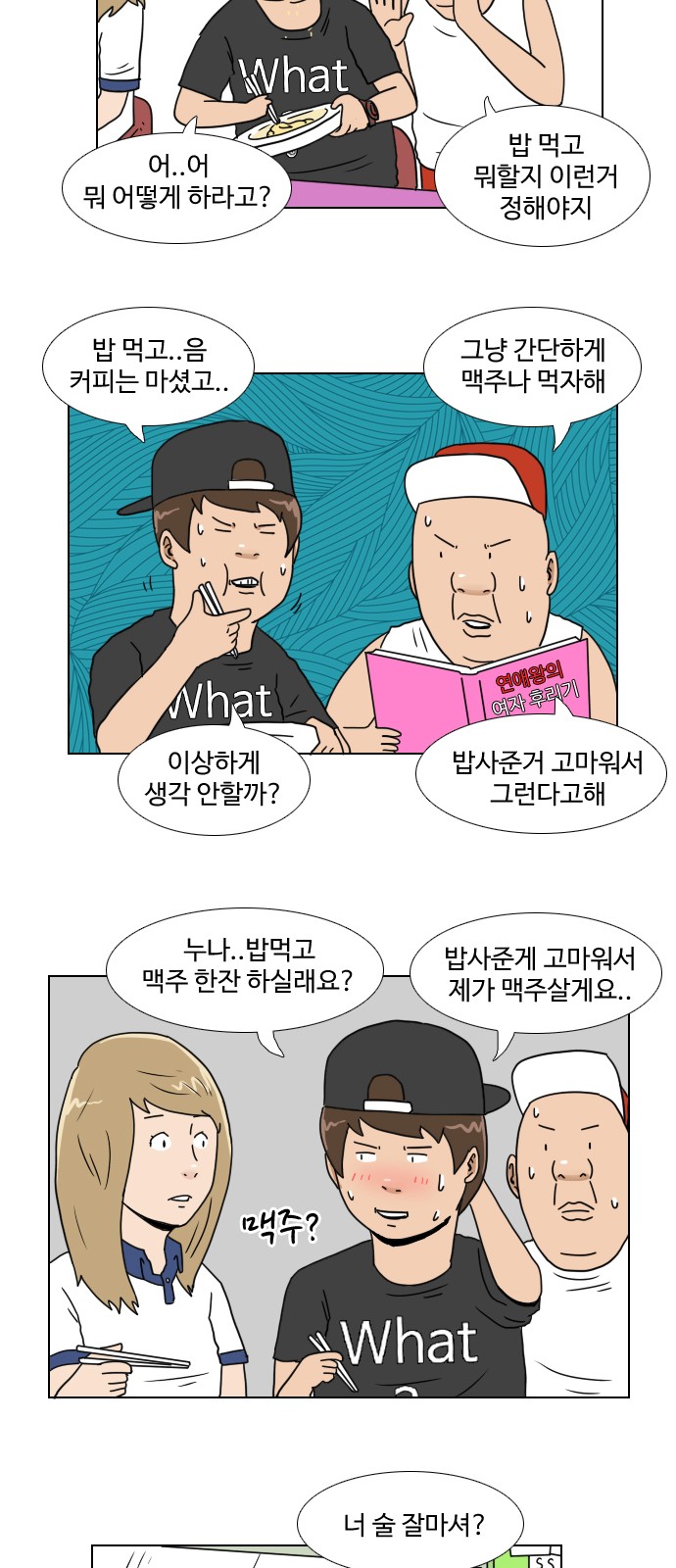 17 페이지