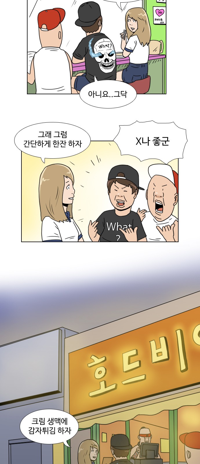18 페이지