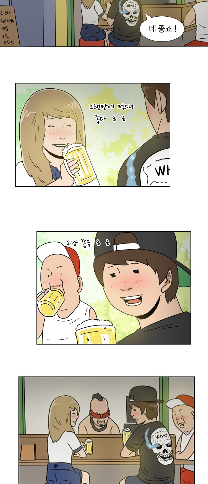 19 페이지