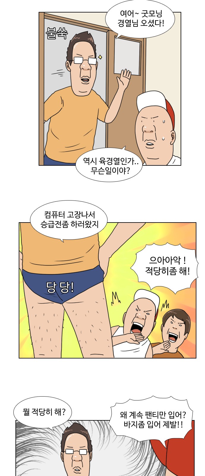 2 페이지