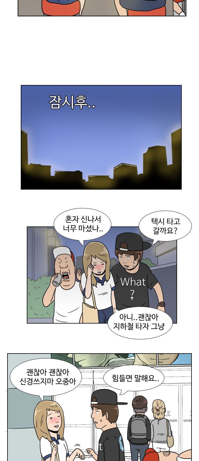 20 페이지