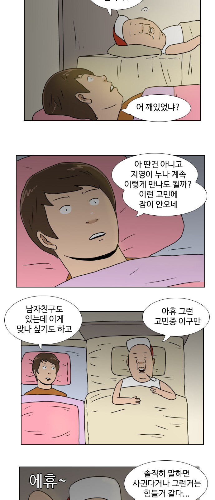 23 페이지