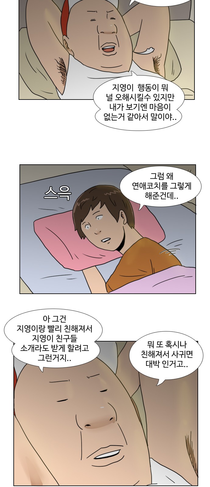 24 페이지