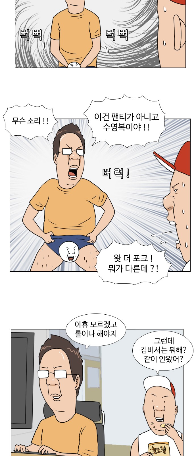 3 페이지
