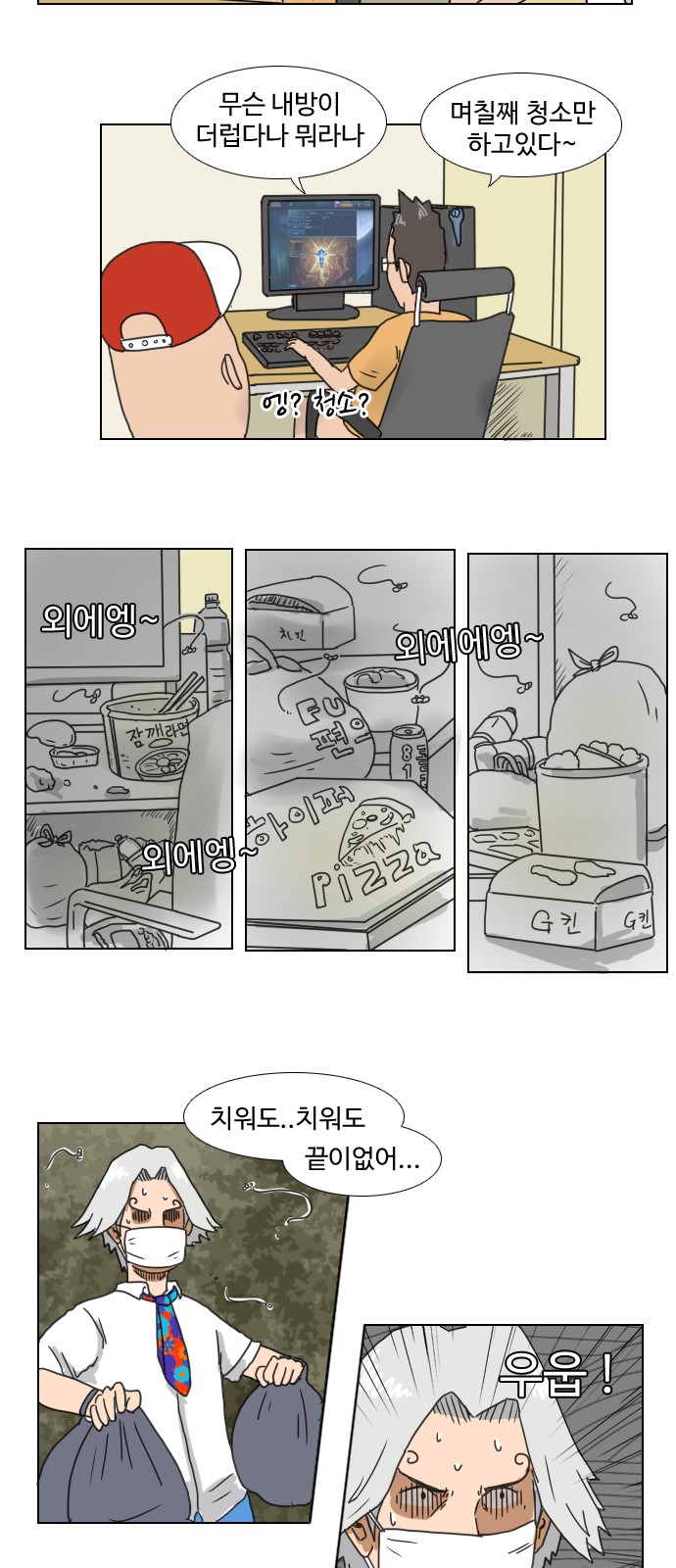 4 페이지