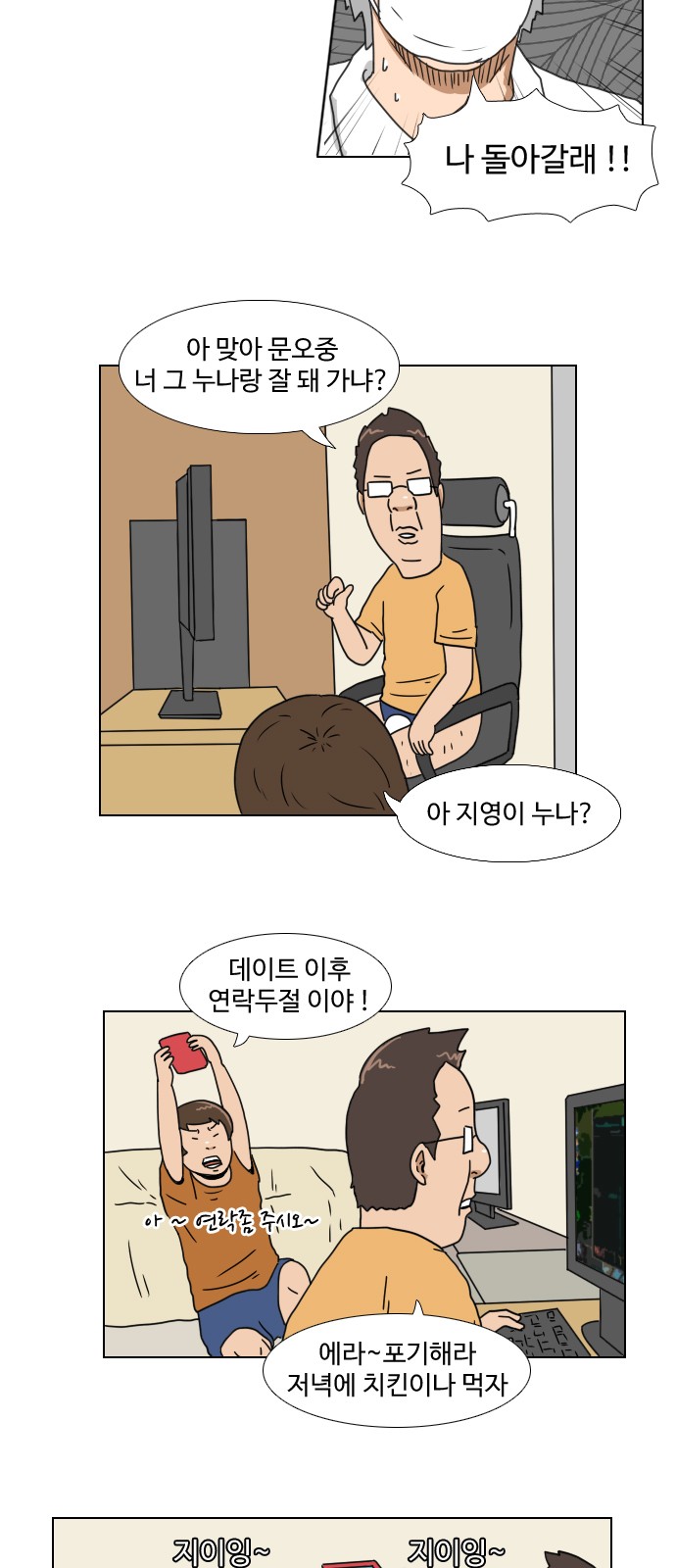 5 페이지