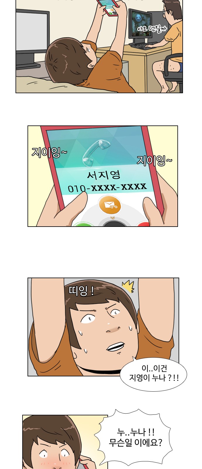 6 페이지