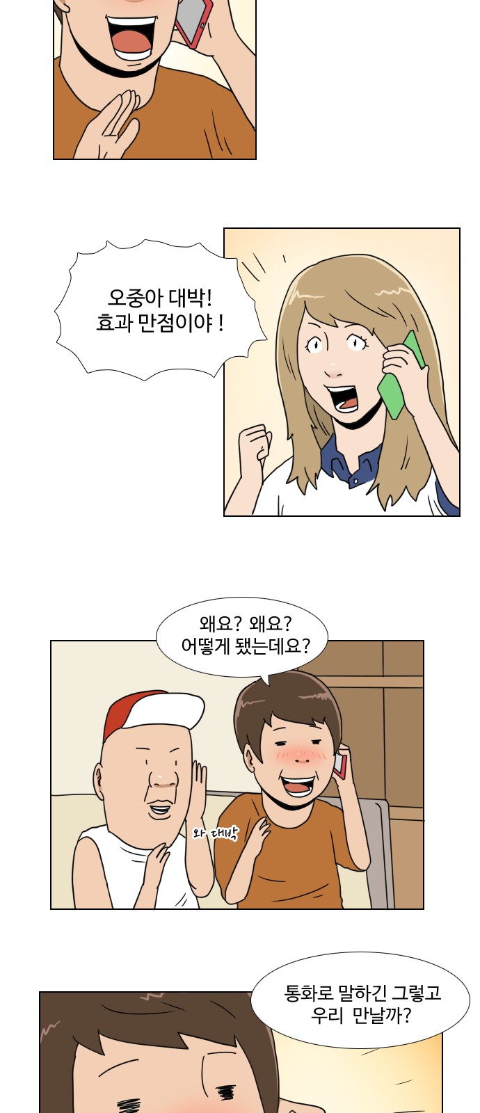 7 페이지