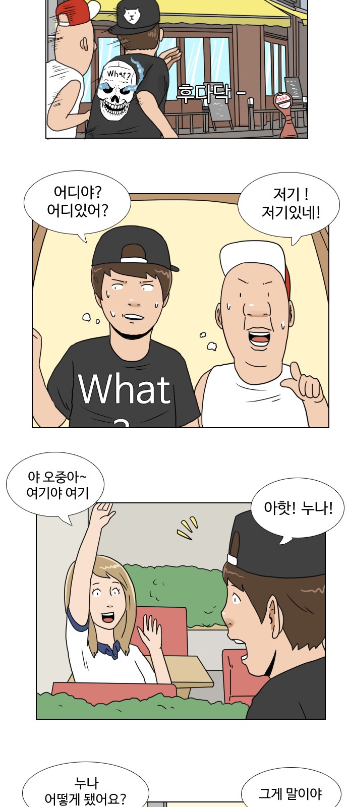 9 페이지