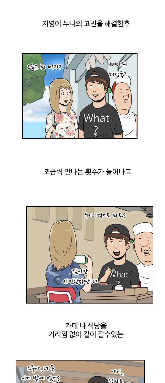 1 페이지