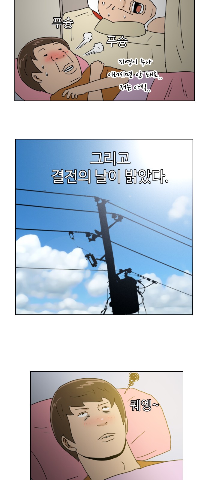 11 페이지