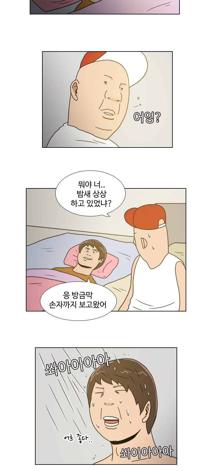 12 페이지