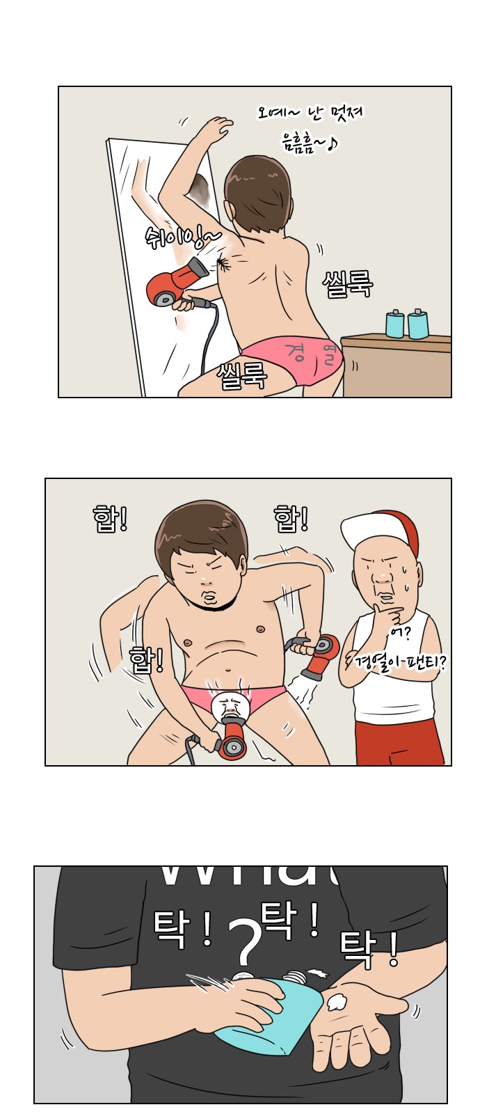 13 페이지