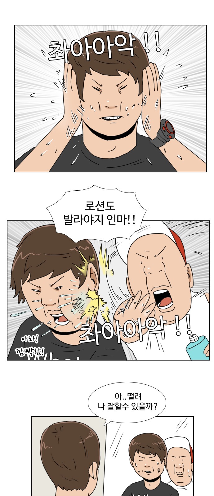 14 페이지