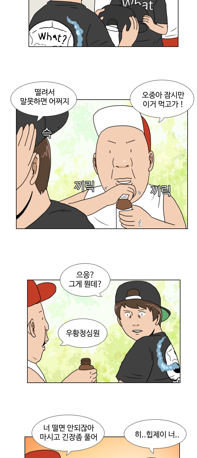 15 페이지