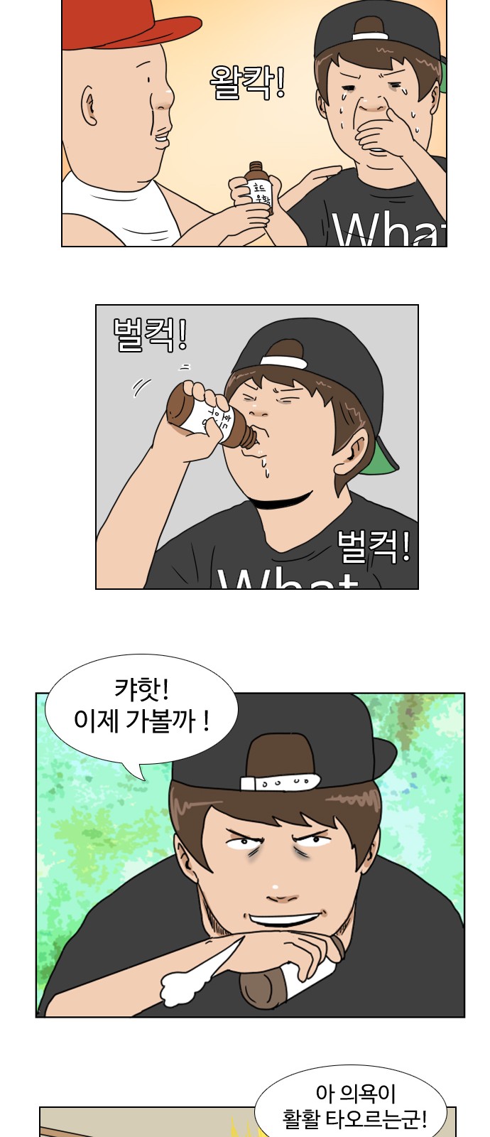 16 페이지