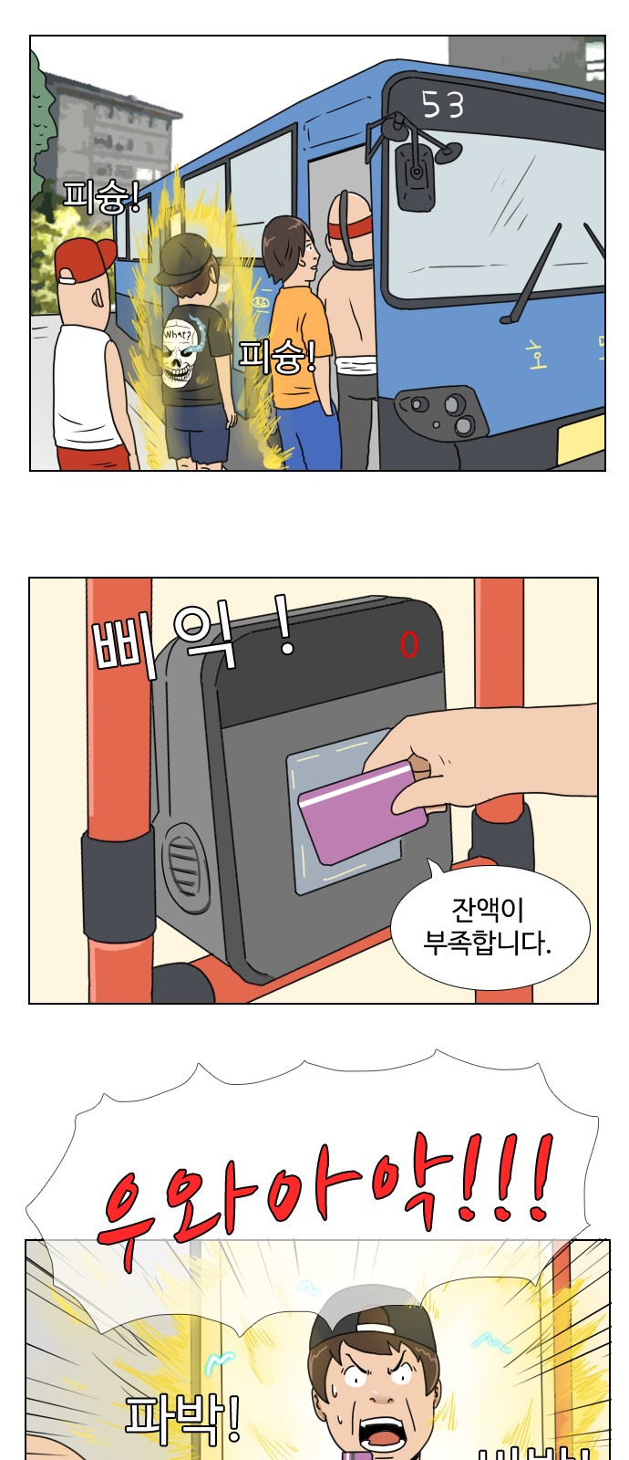 18 페이지