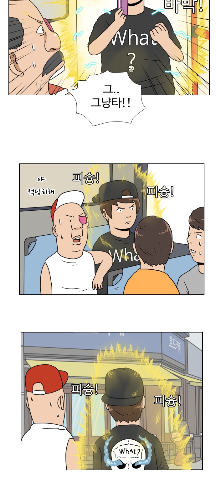 19 페이지