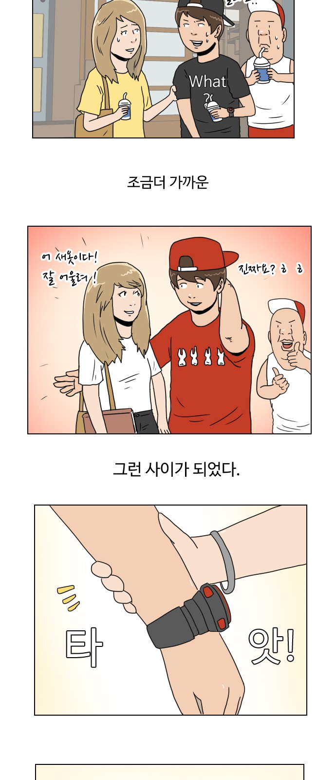 2 페이지