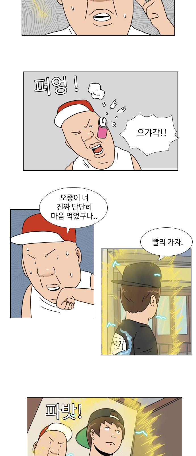 21 페이지