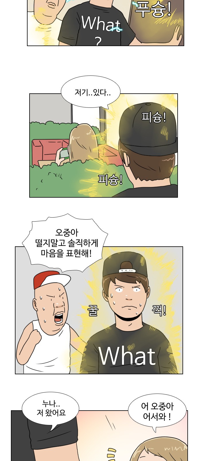22 페이지