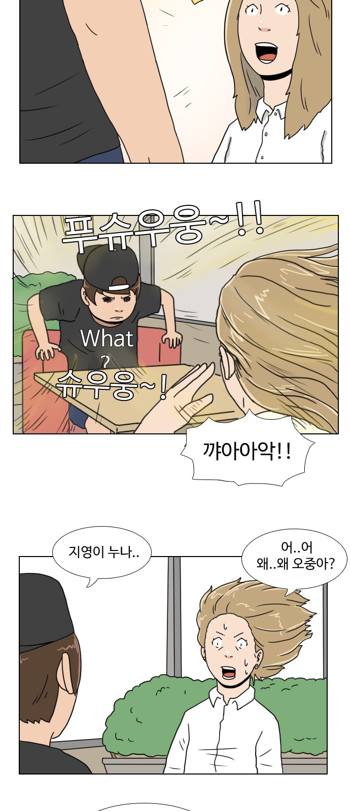 23 페이지