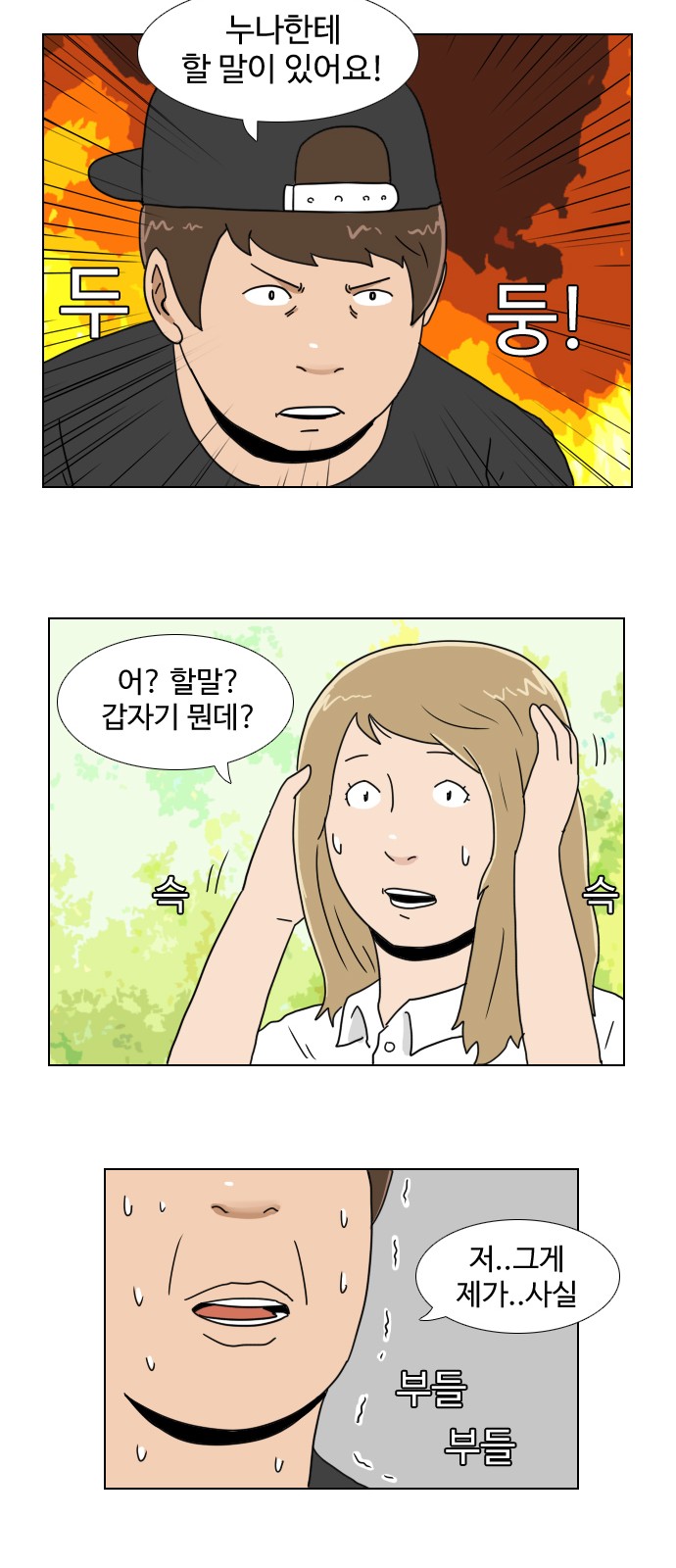 24 페이지