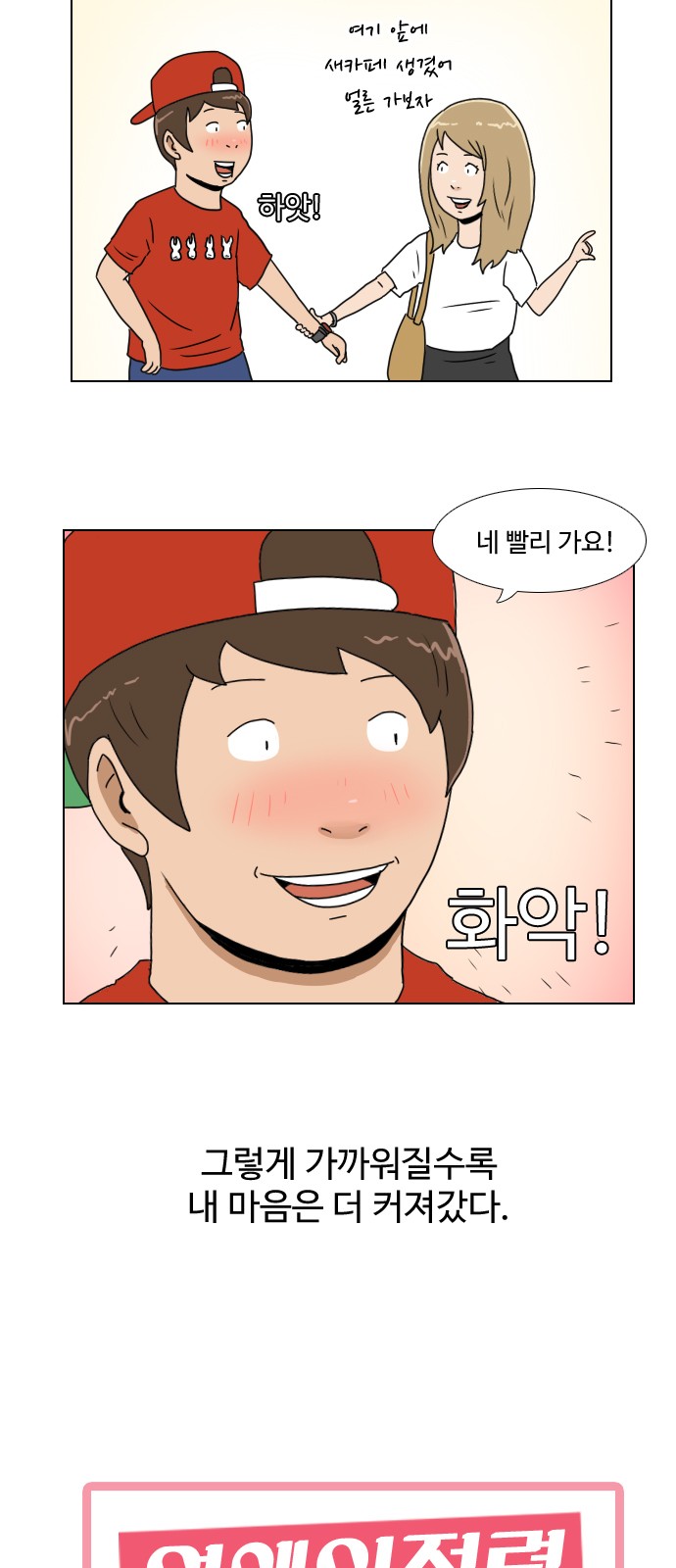 3 페이지