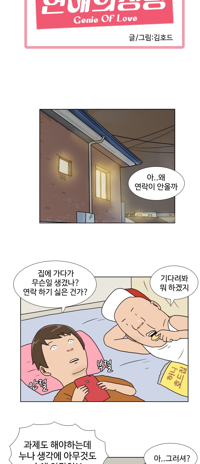 4 페이지
