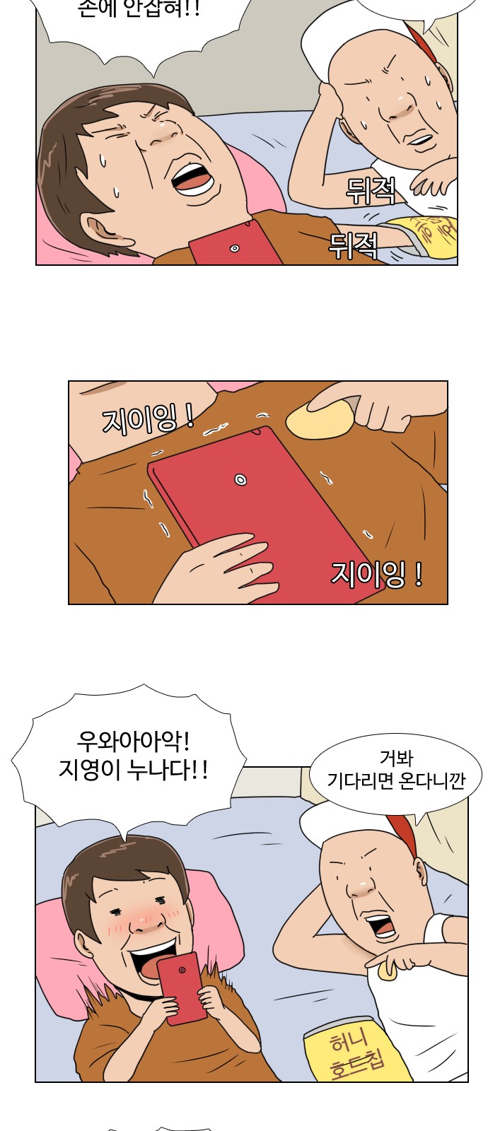 5 페이지