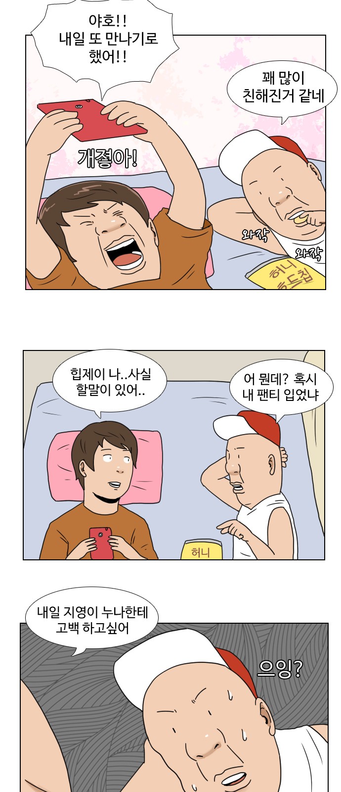 6 페이지