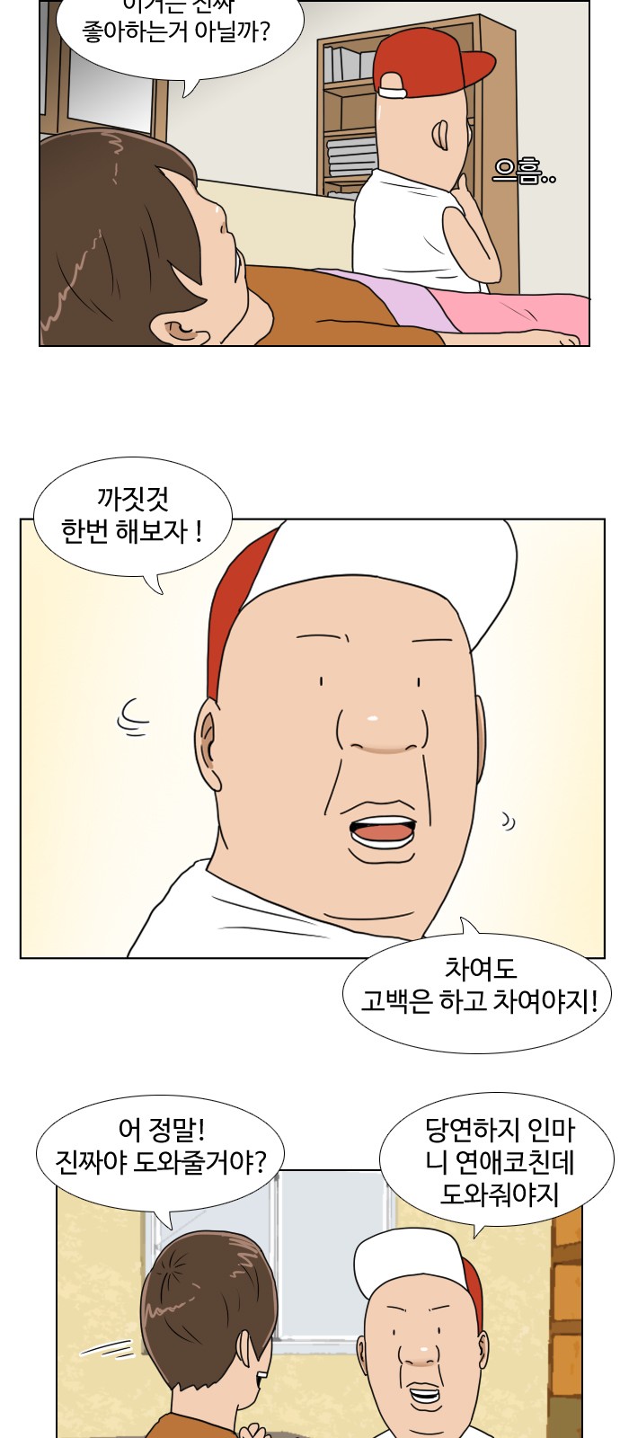 8 페이지