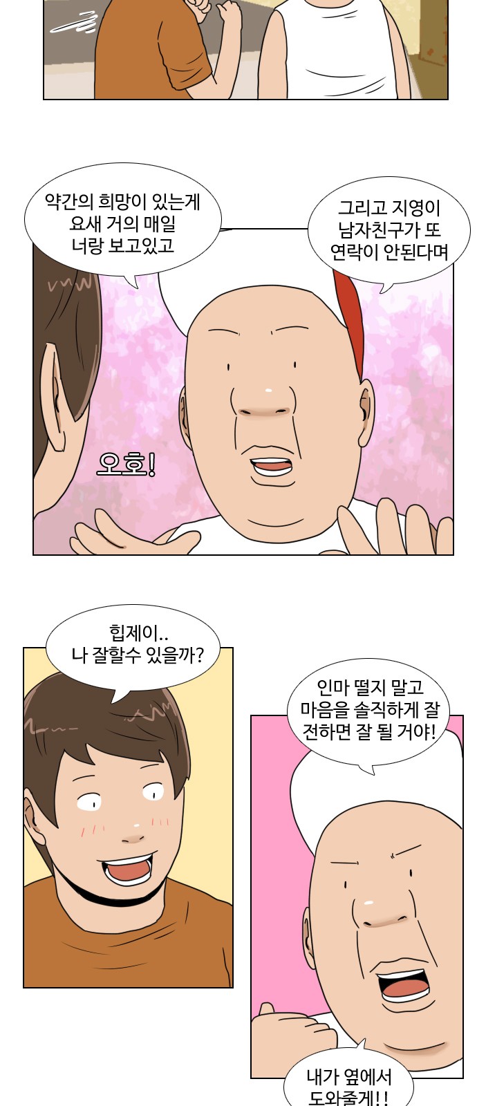 9 페이지