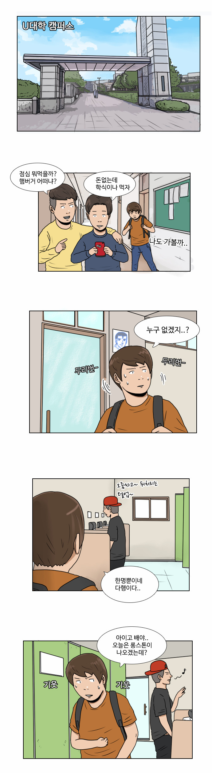 1 페이지