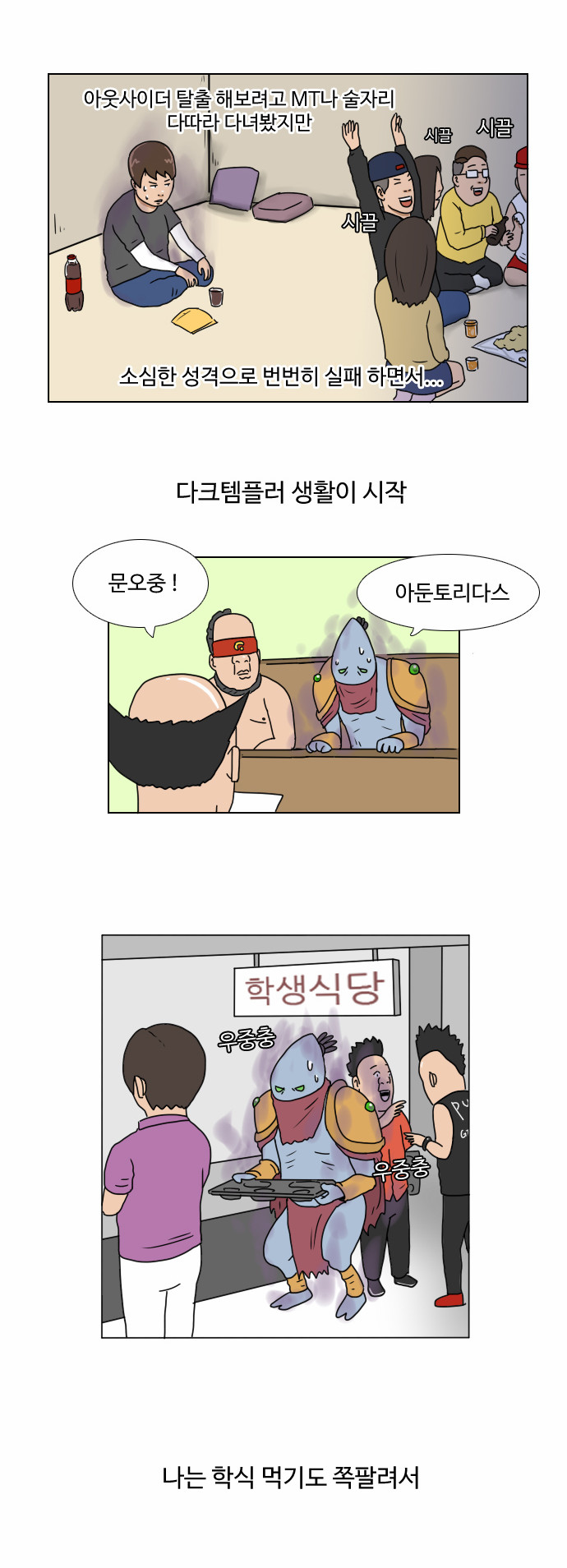 11 페이지