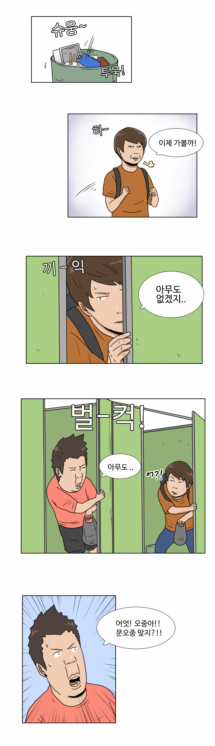 13 페이지