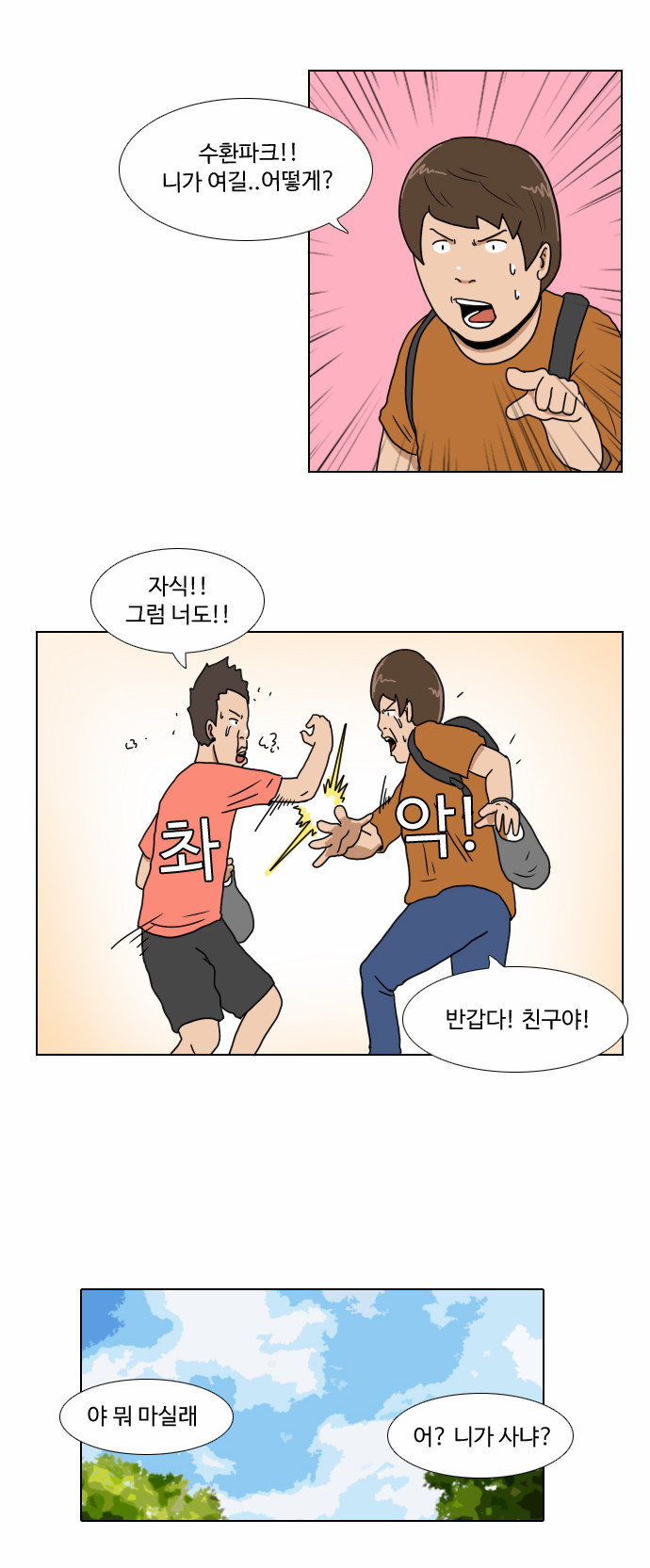 14 페이지