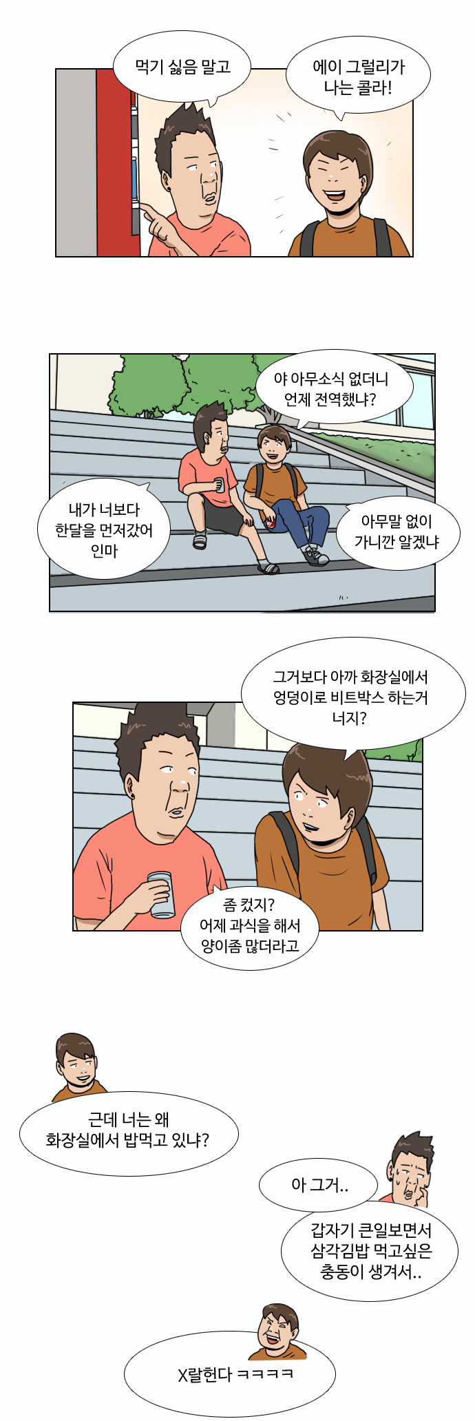15 페이지