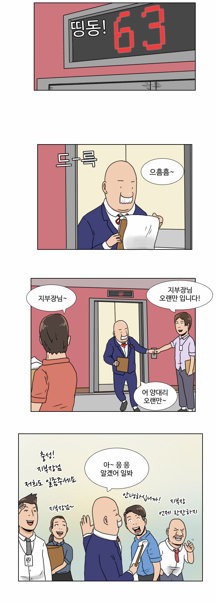 18 페이지