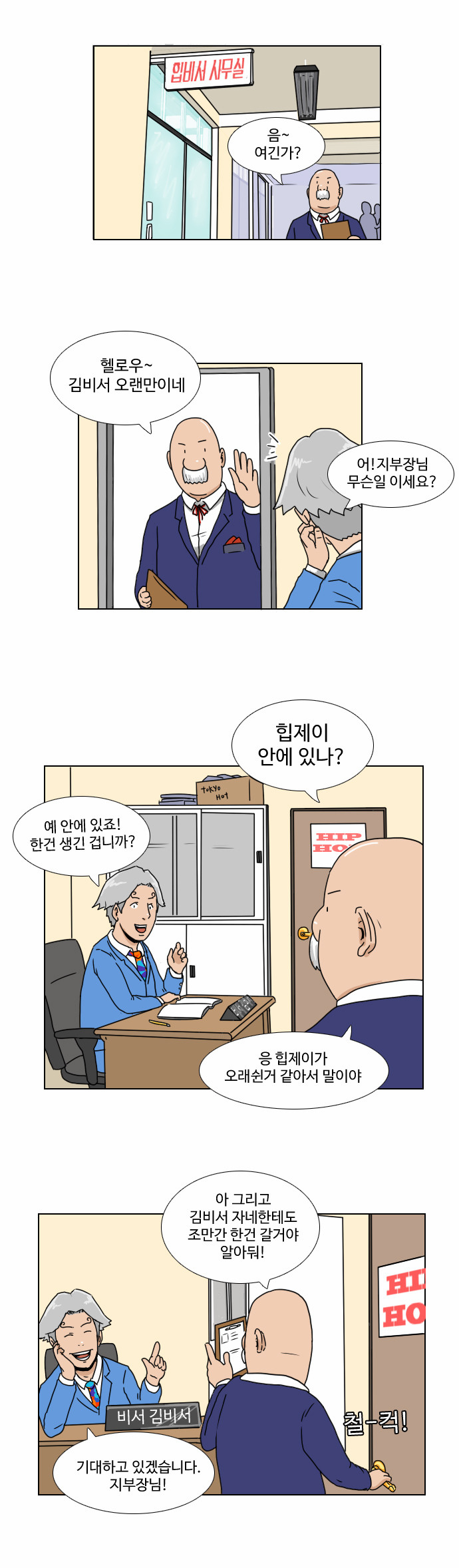 19 페이지