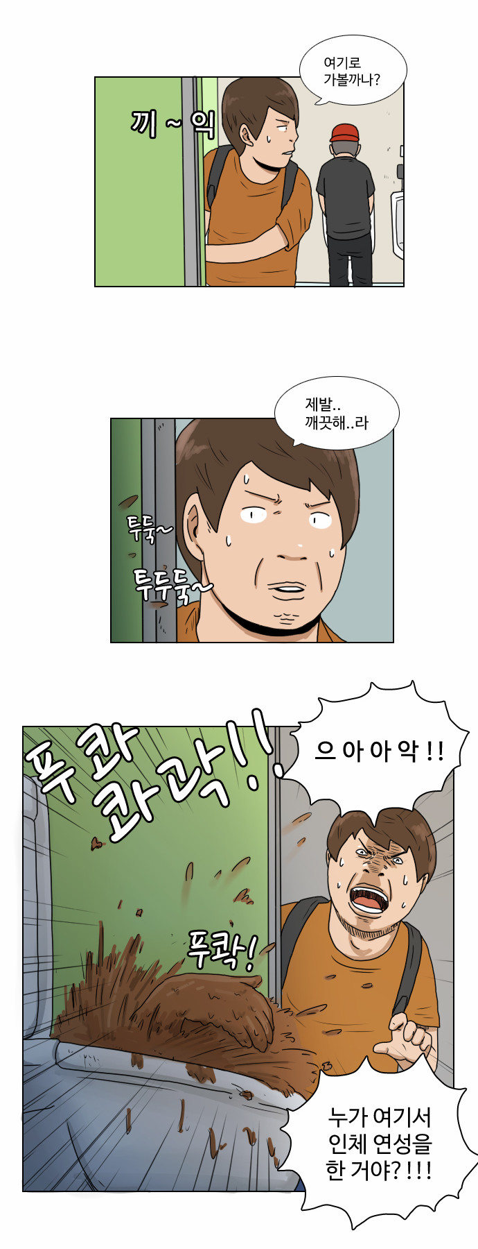 2 페이지