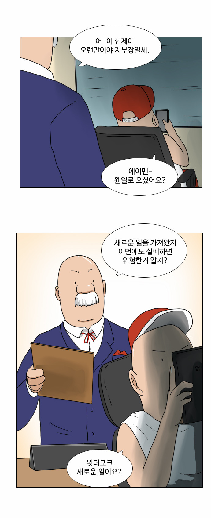 20 페이지