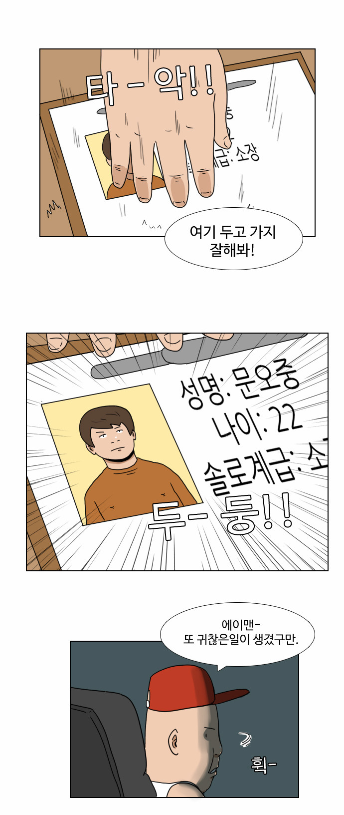 21 페이지