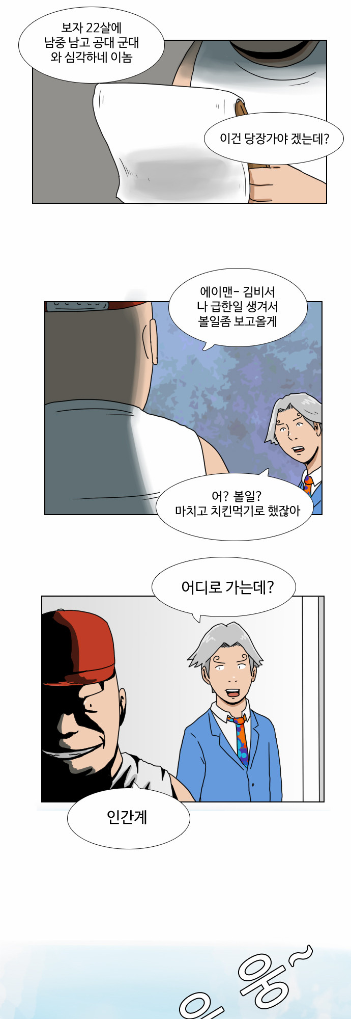 22 페이지