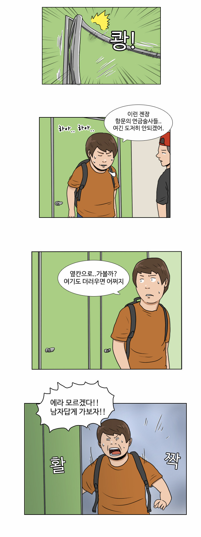 3 페이지