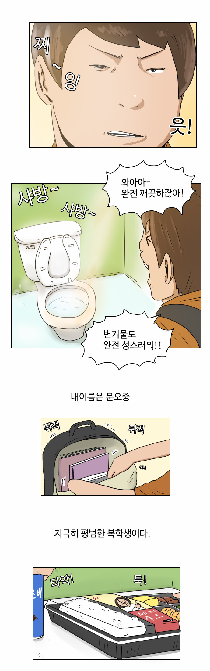 4 페이지