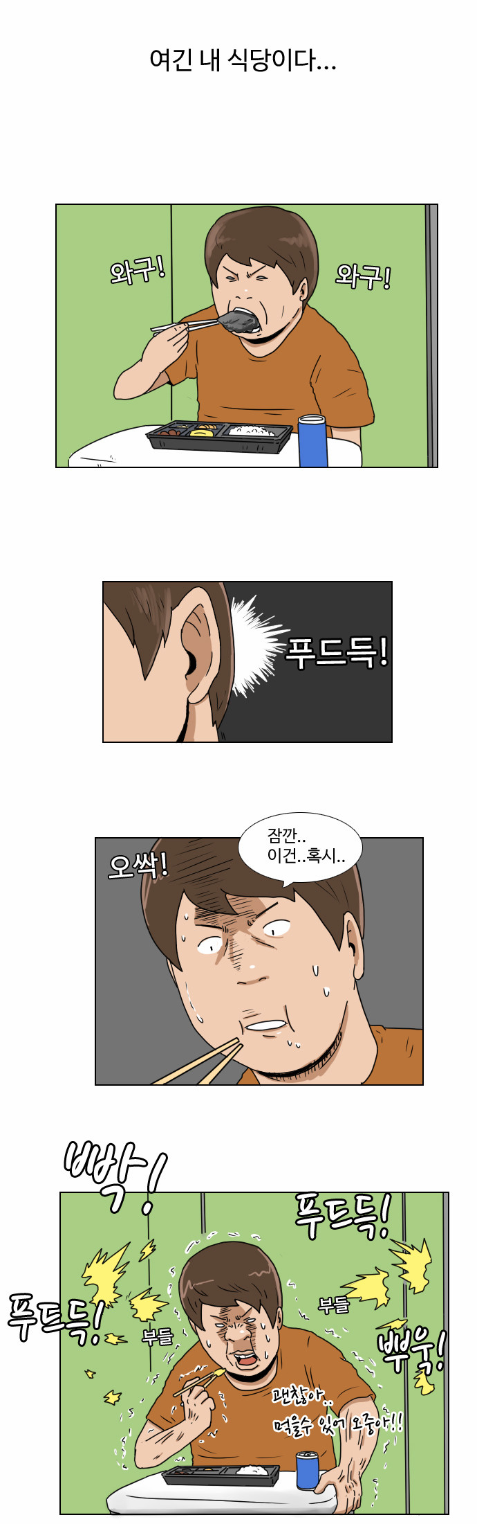 6 페이지