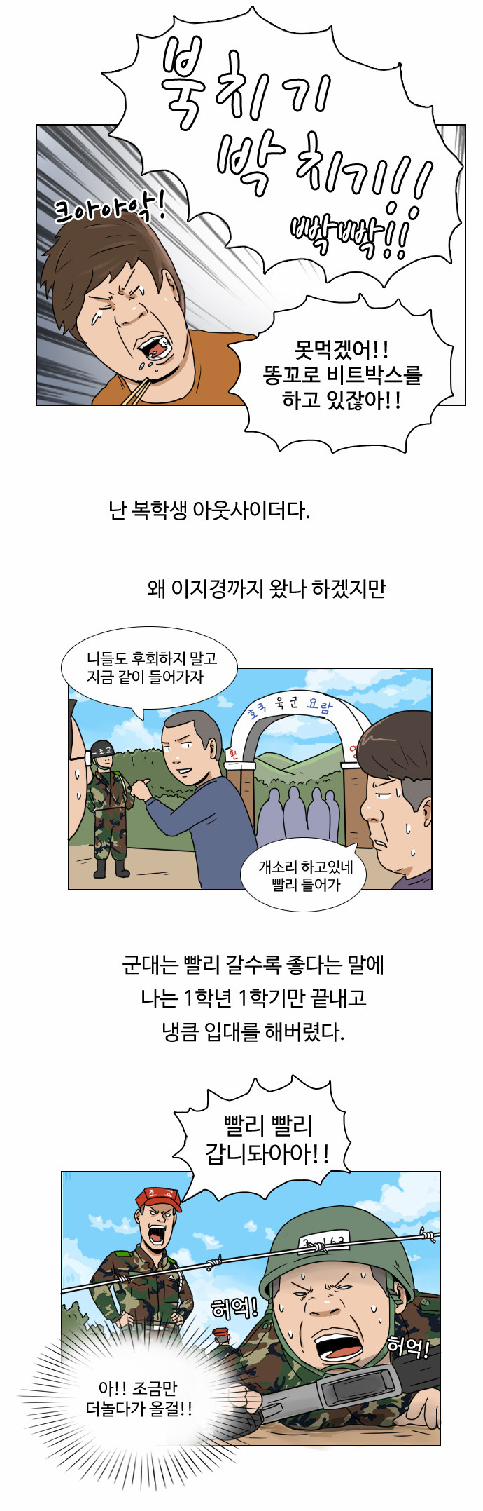 7 페이지
