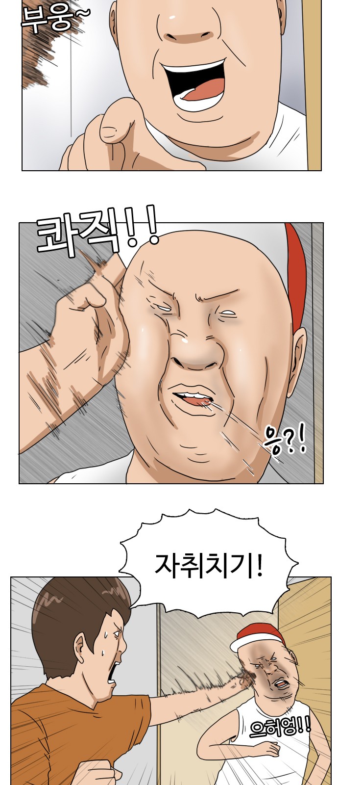 11 페이지
